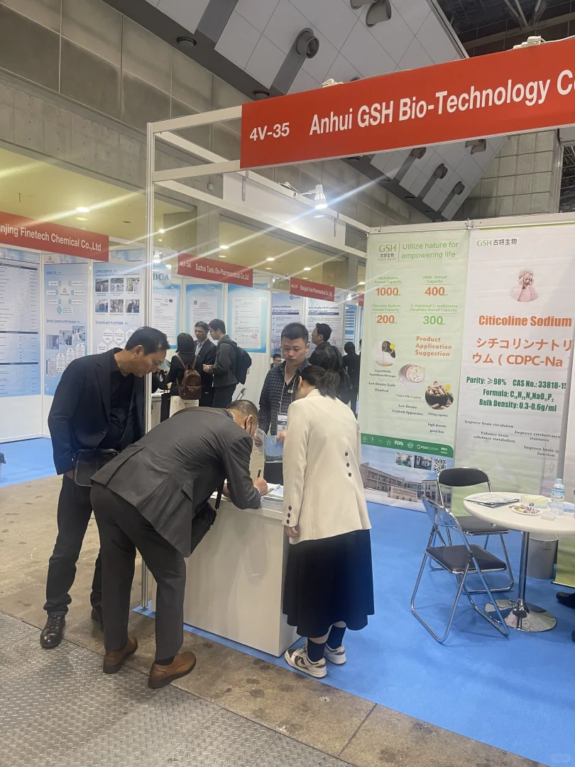 古特生物参加2025国际医药原料日本展览会