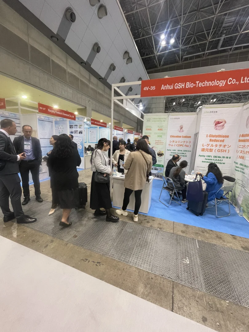 古特生物参加2025国际医药原料日本展览会