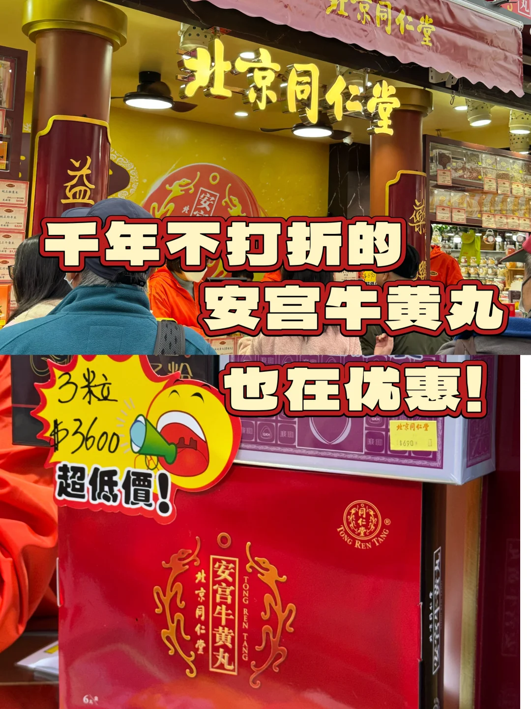 ?? 码住‼️工展会必薅羊毛‼️不容错过‼️