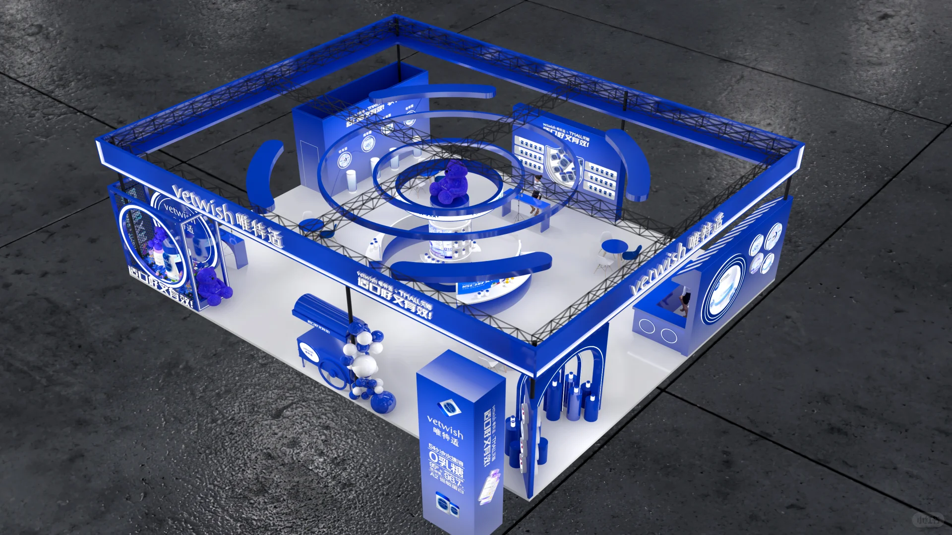 它博会?亚宠展|蓝色?展台设计搭建