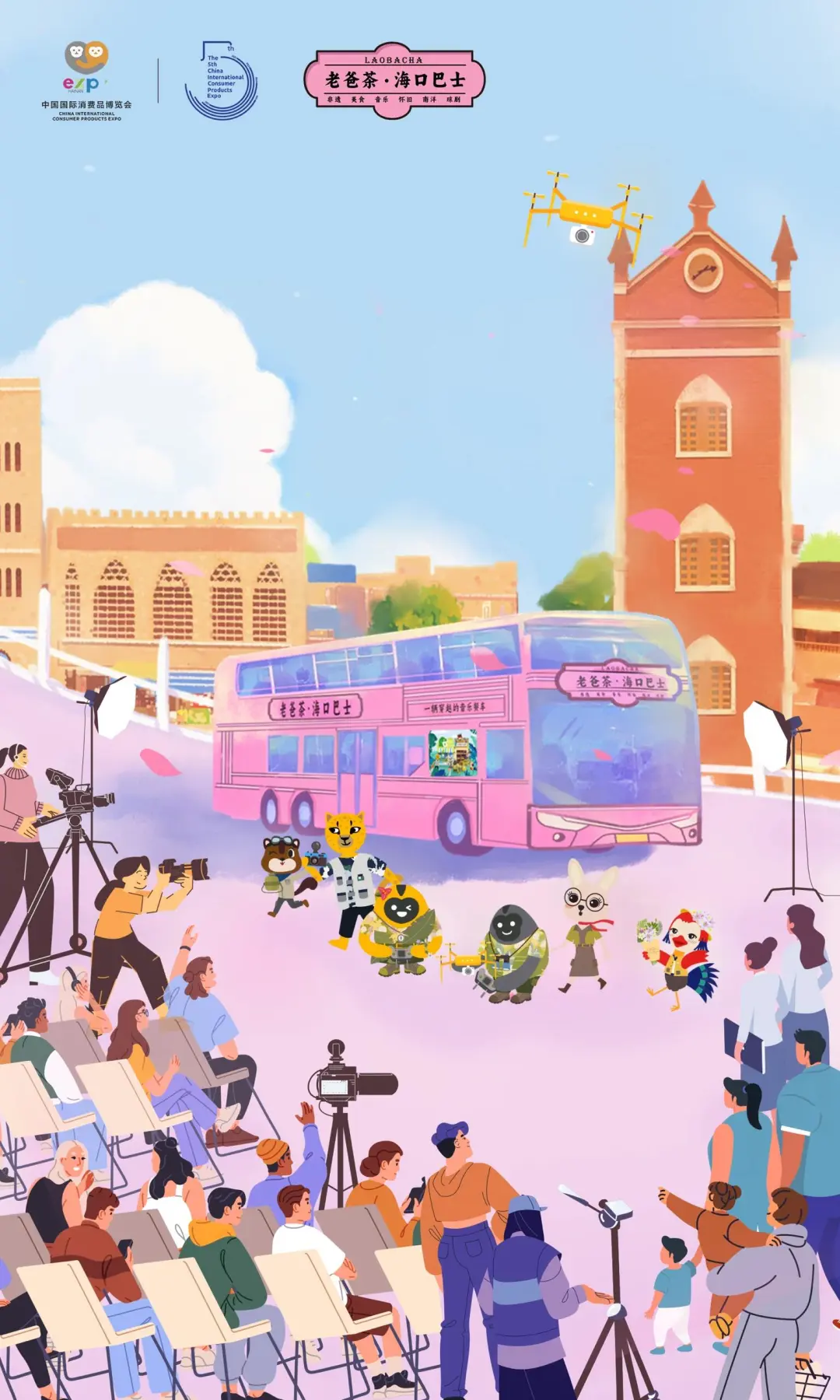 我眼中的消博会