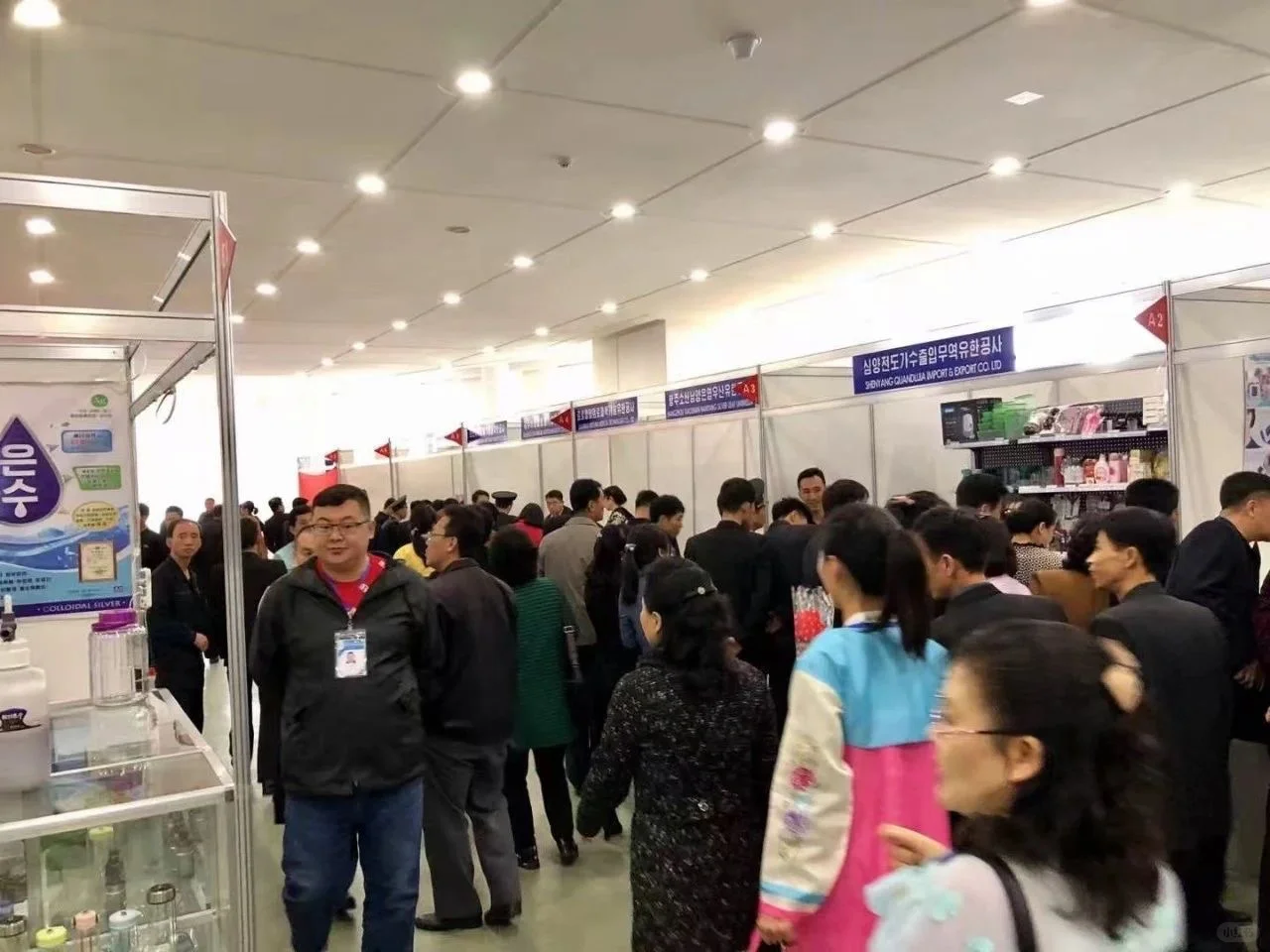 2025朝鲜平壤旅行用品展览会