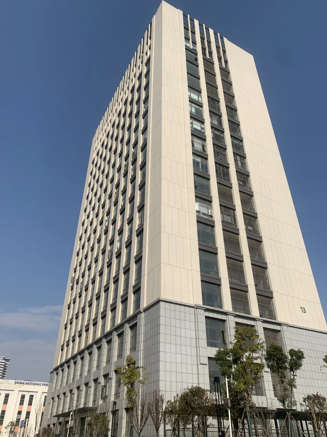 欢迎武汉光谷参加世界大健康博览会