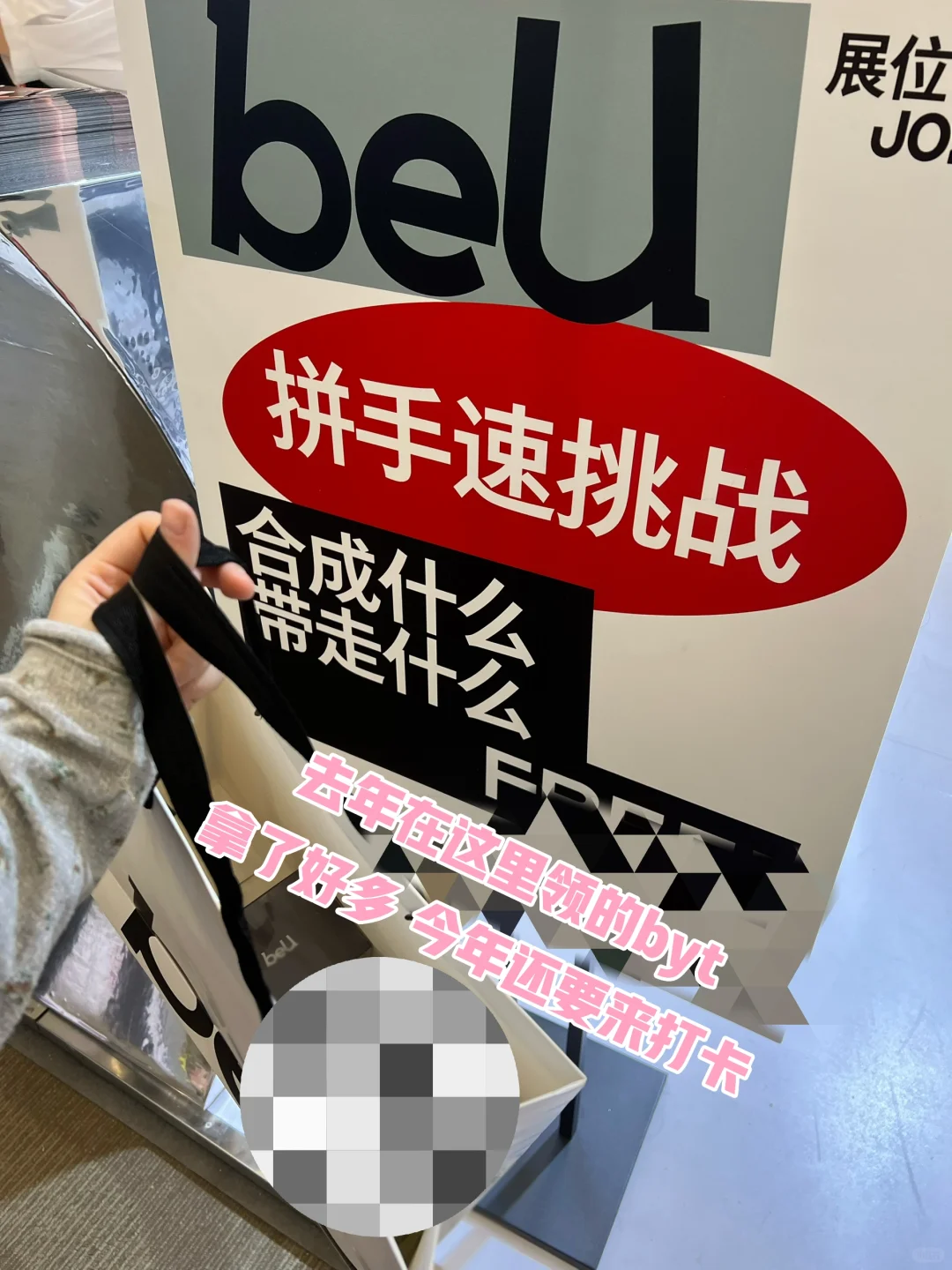 上海API成人展主人级打卡攻略