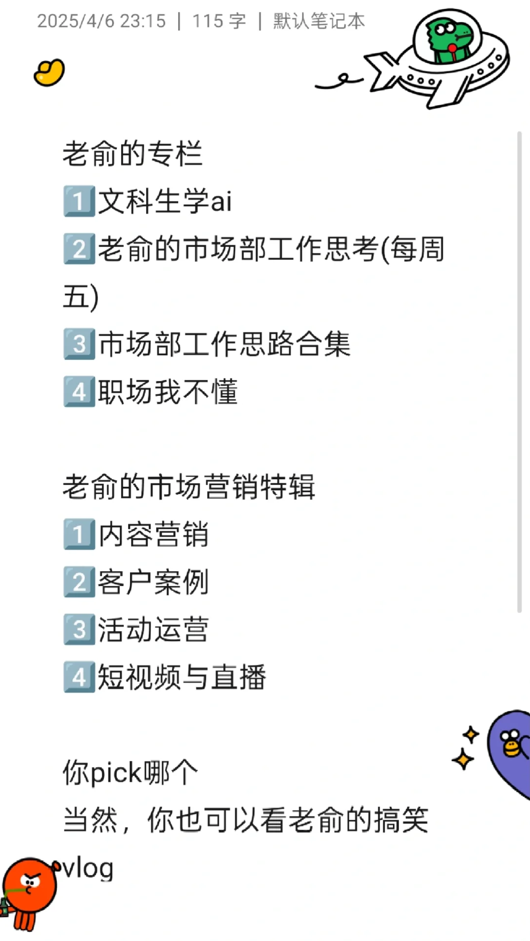 市场部你的展会拍这10种短视频