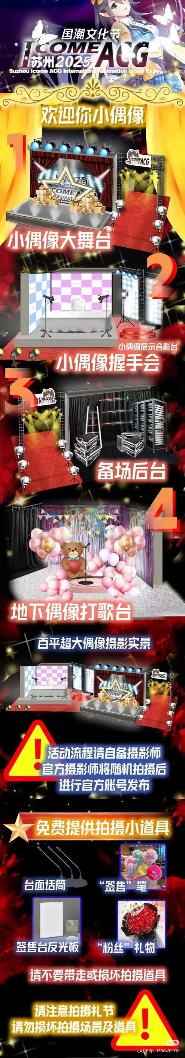 帮忙点点❤️家人们