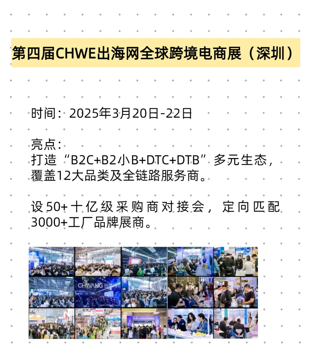 跨境人注意！！！