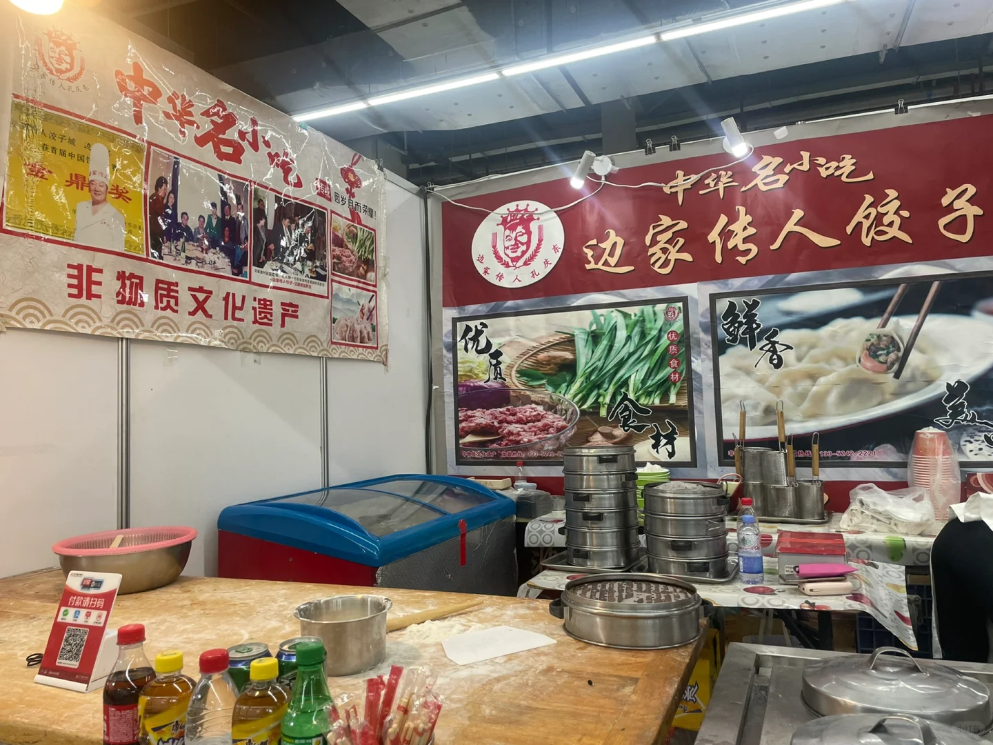 沈阳食博会薅羊毛，快去冲?