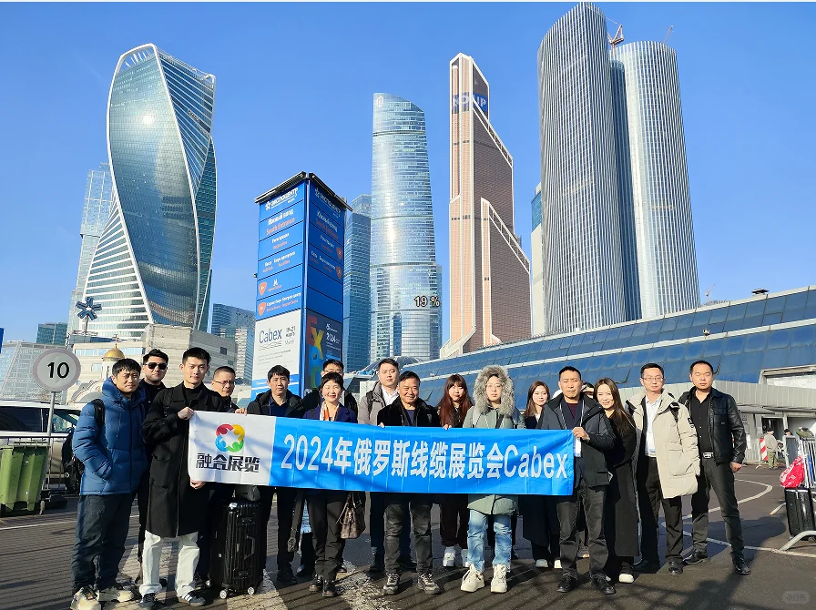 2025年俄罗斯线材、管材、冶金展览会