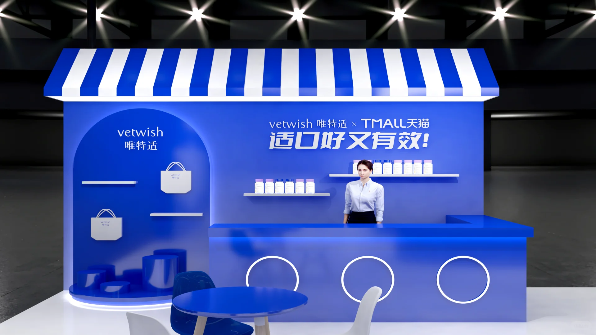 它博会?亚宠展|蓝色?展台设计搭建