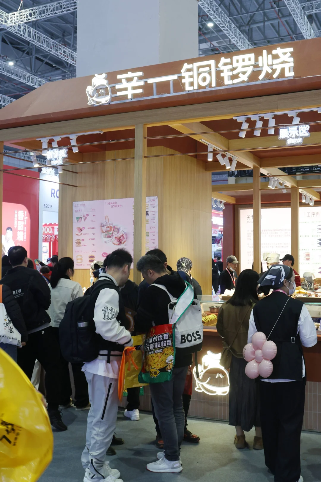 国家会展中心里的加盟好项目