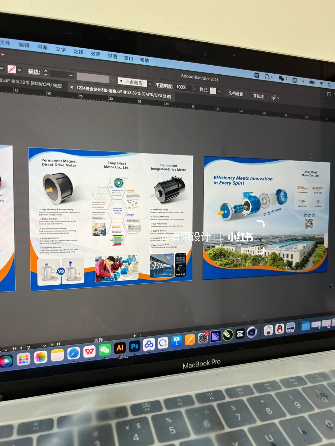 利用素材网站，高效完成【展会设计】的一天！