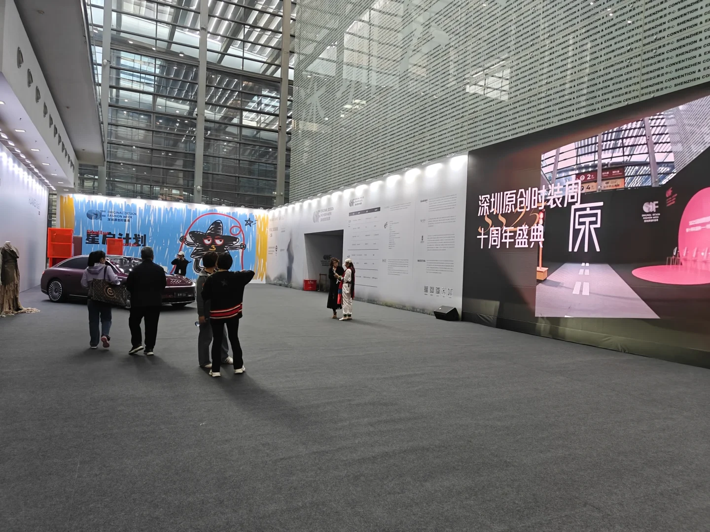 又到会展时，然后感觉人更少了