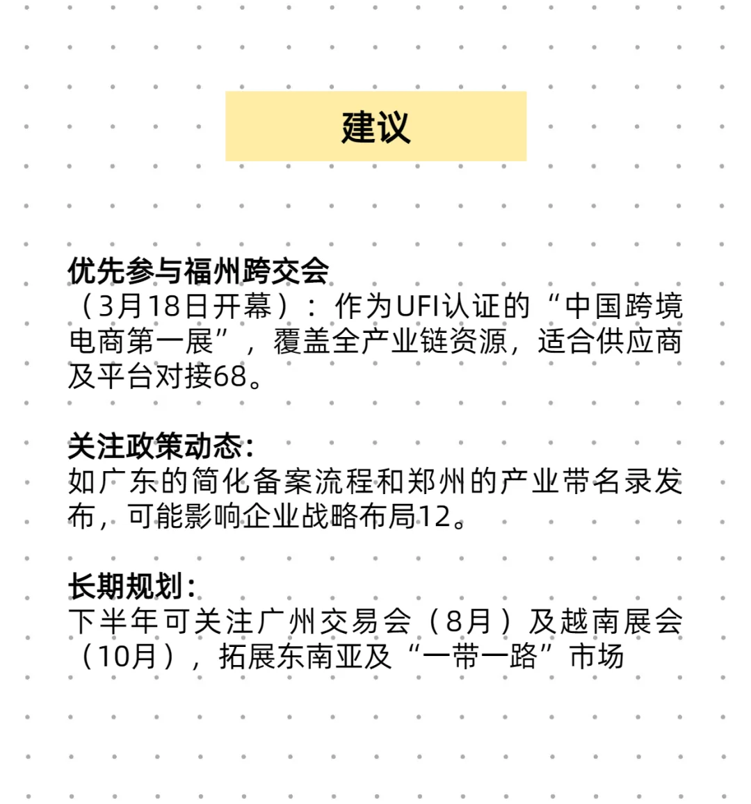 跨境人注意！！！