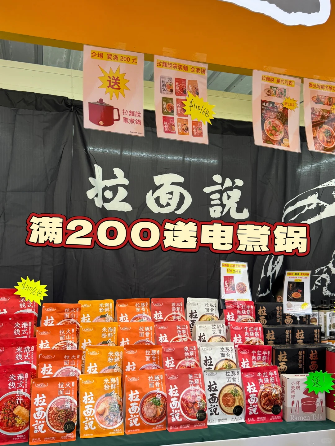 ?? 码住‼️工展会必薅羊毛‼️不容错过‼️