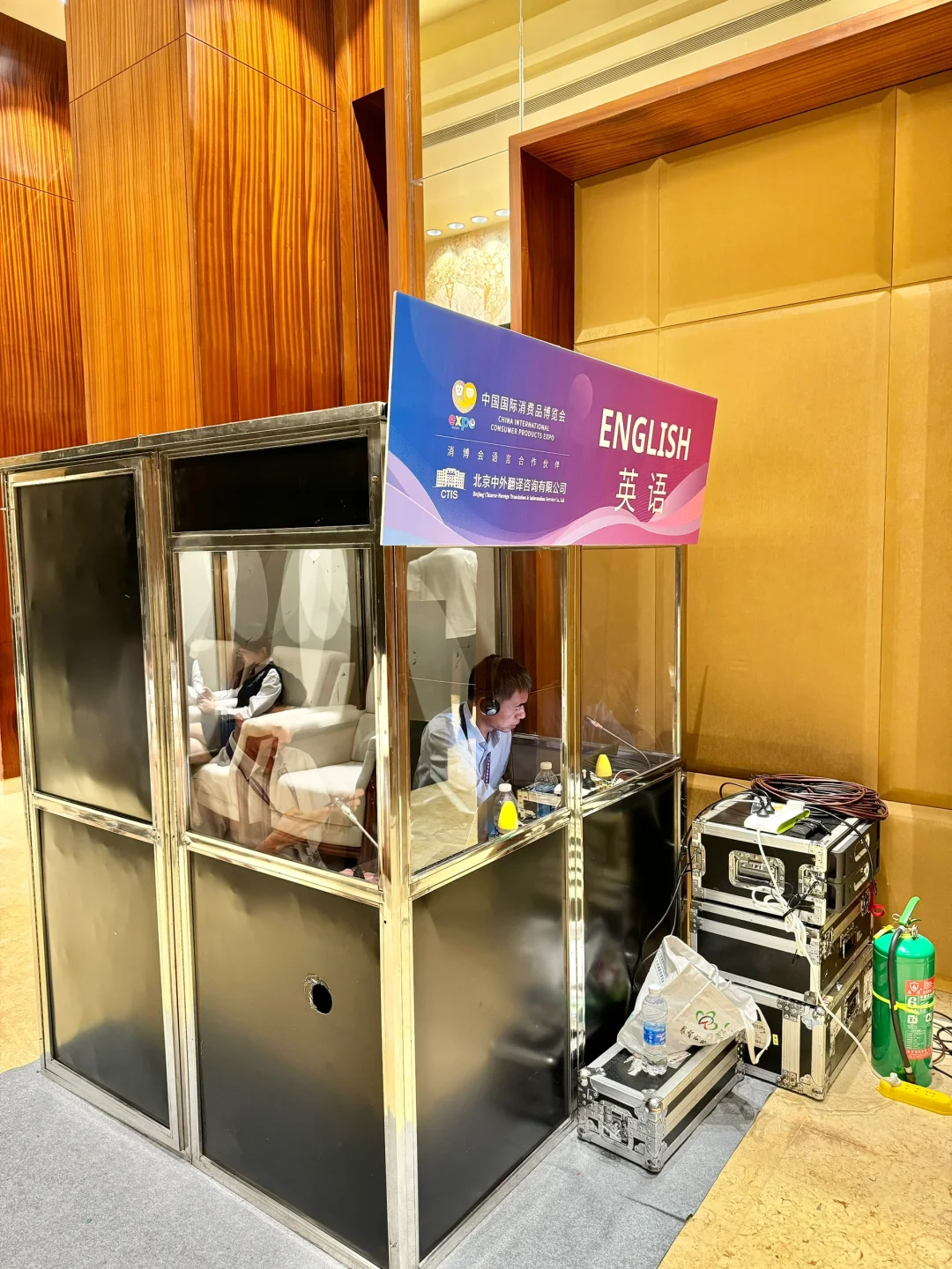 海口消博会｜翻译志愿者?