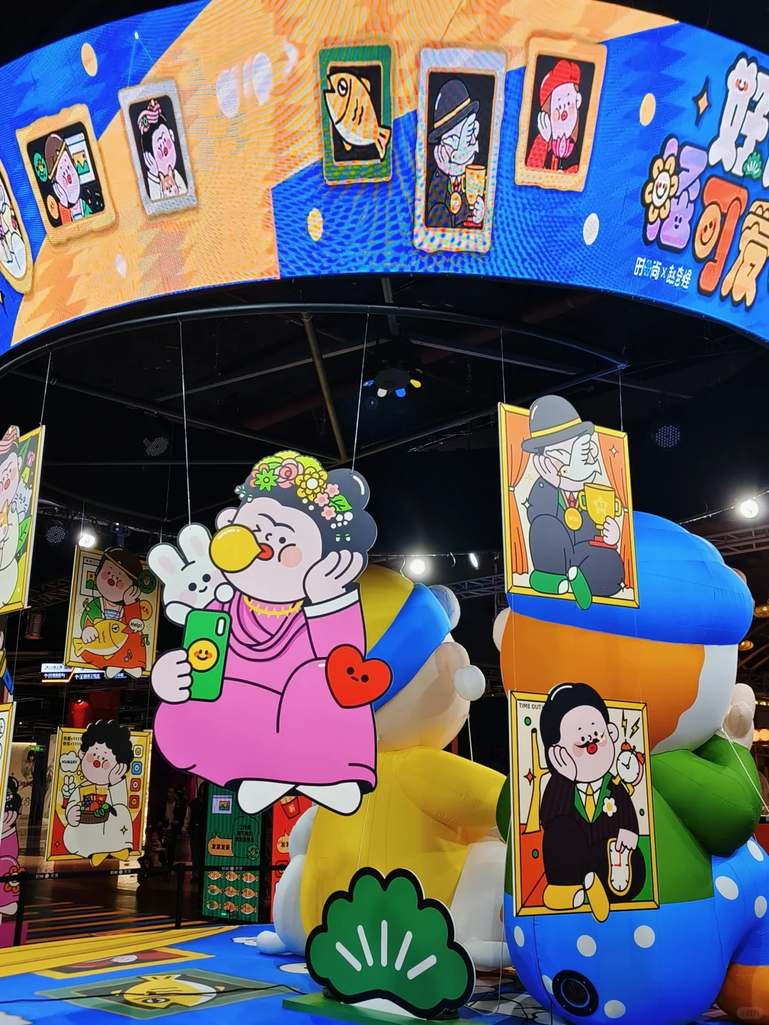 时尚天河丨《发呆的名画》展览