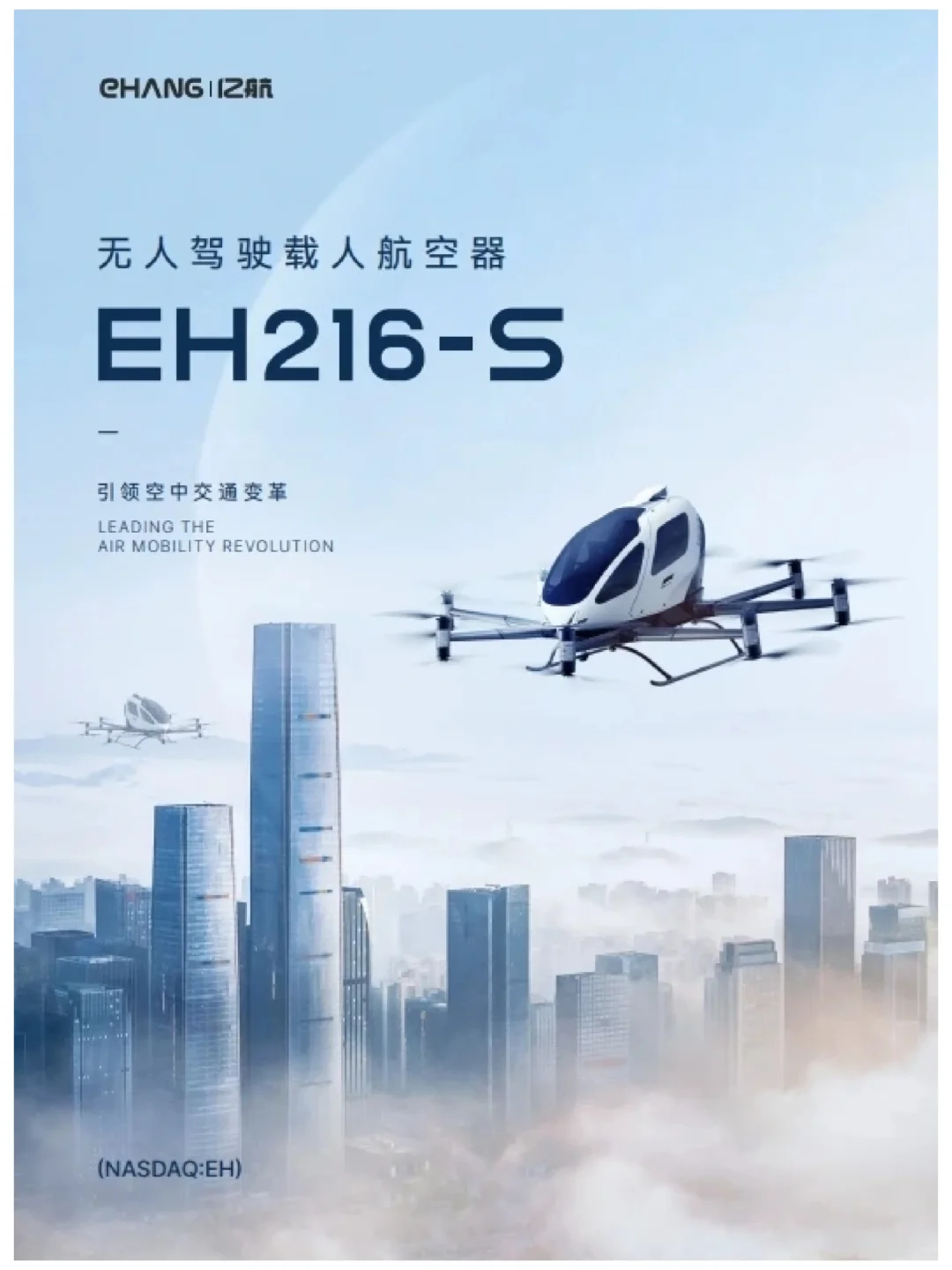 明日盛大开幕！第十三届中国电子信息博览会