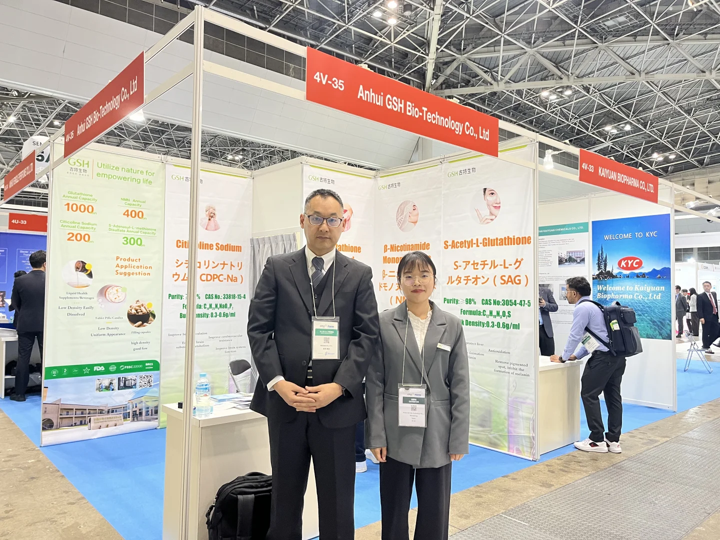 古特生物参加2025国际医药原料日本展览会