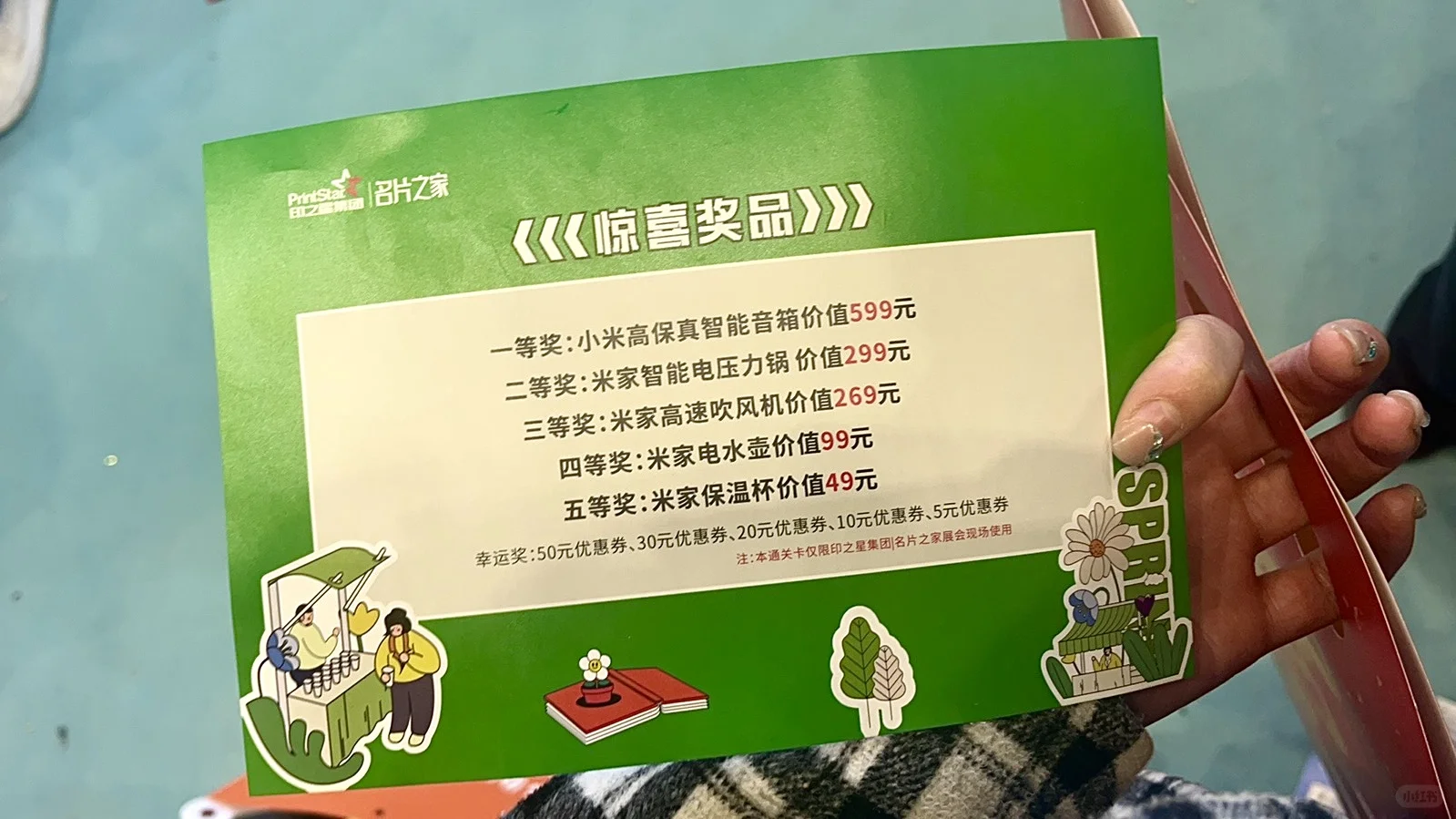 郑州展会～差点爬着出来的！