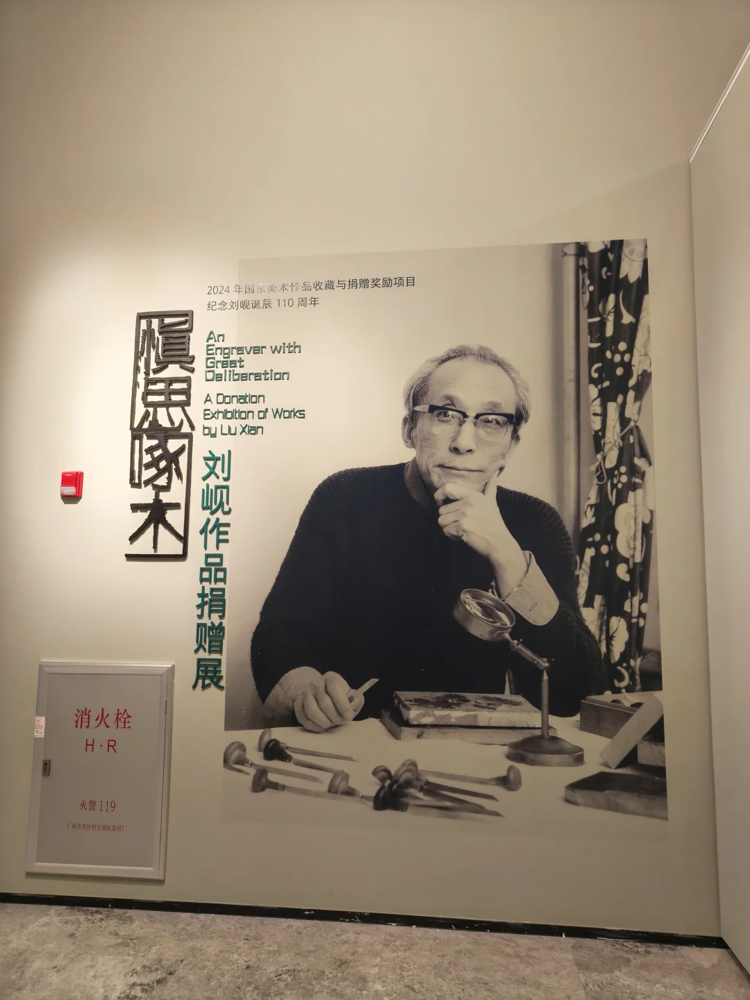 ?免费打卡艺术殿堂！出片率100%的广州艺术