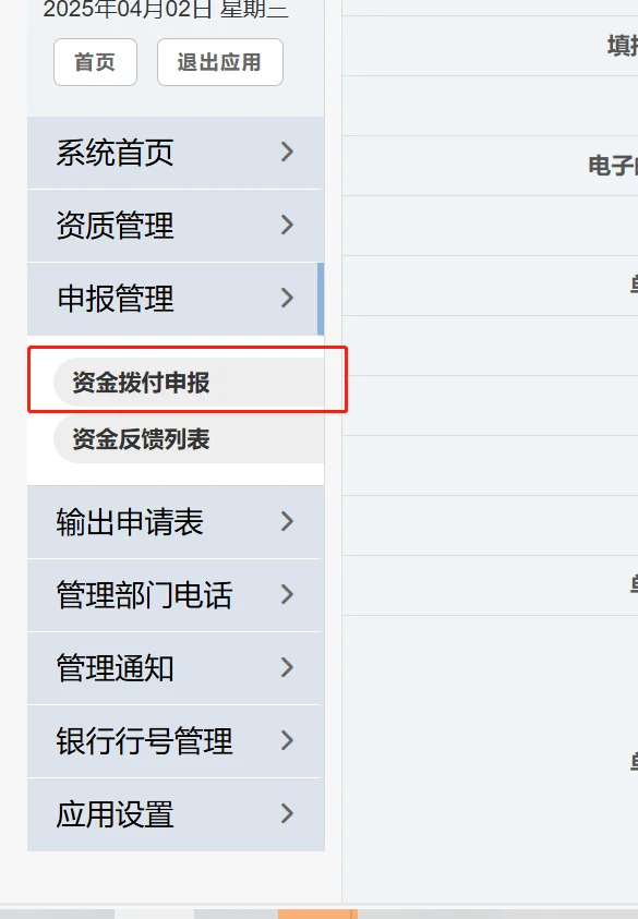 纯公益分享！海外展会补贴注册攻略?