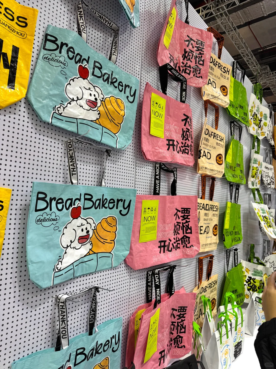 展会显眼包?个起定制❤️宣传必备