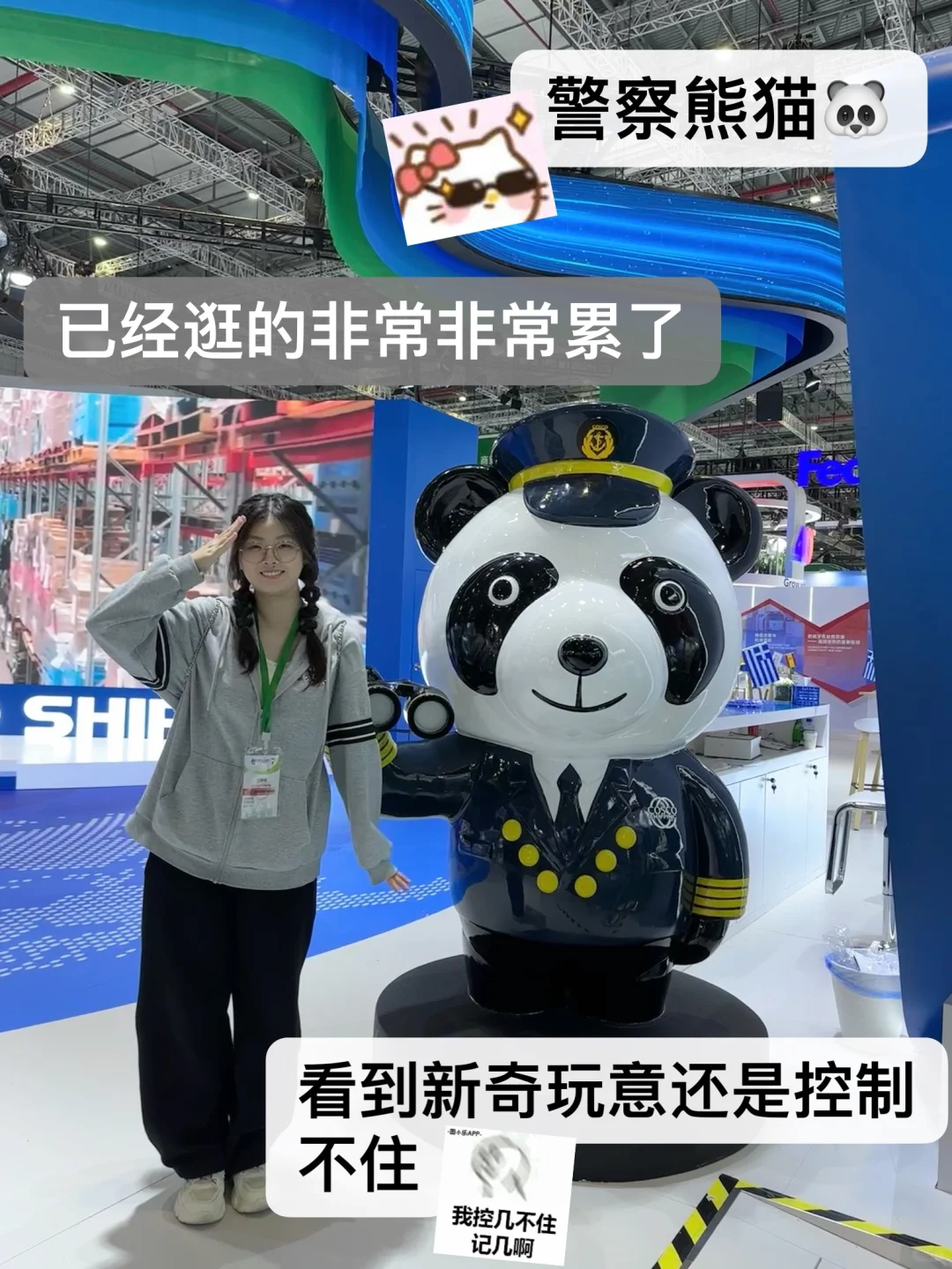 进博会｜抽离现在的生活去看看更大的世界