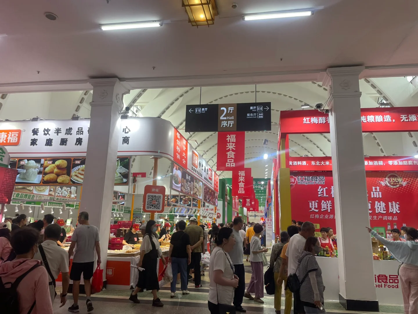 沈阳食博会薅羊毛，快去冲?