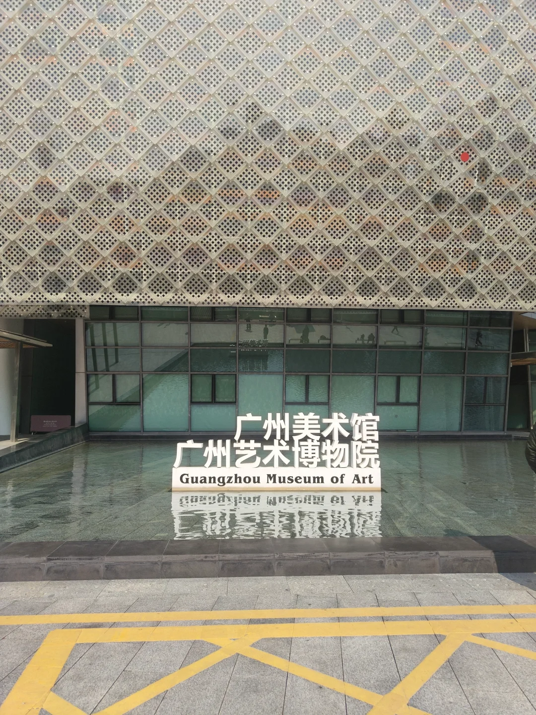 ?免费打卡艺术殿堂！出片率100%的广州艺术