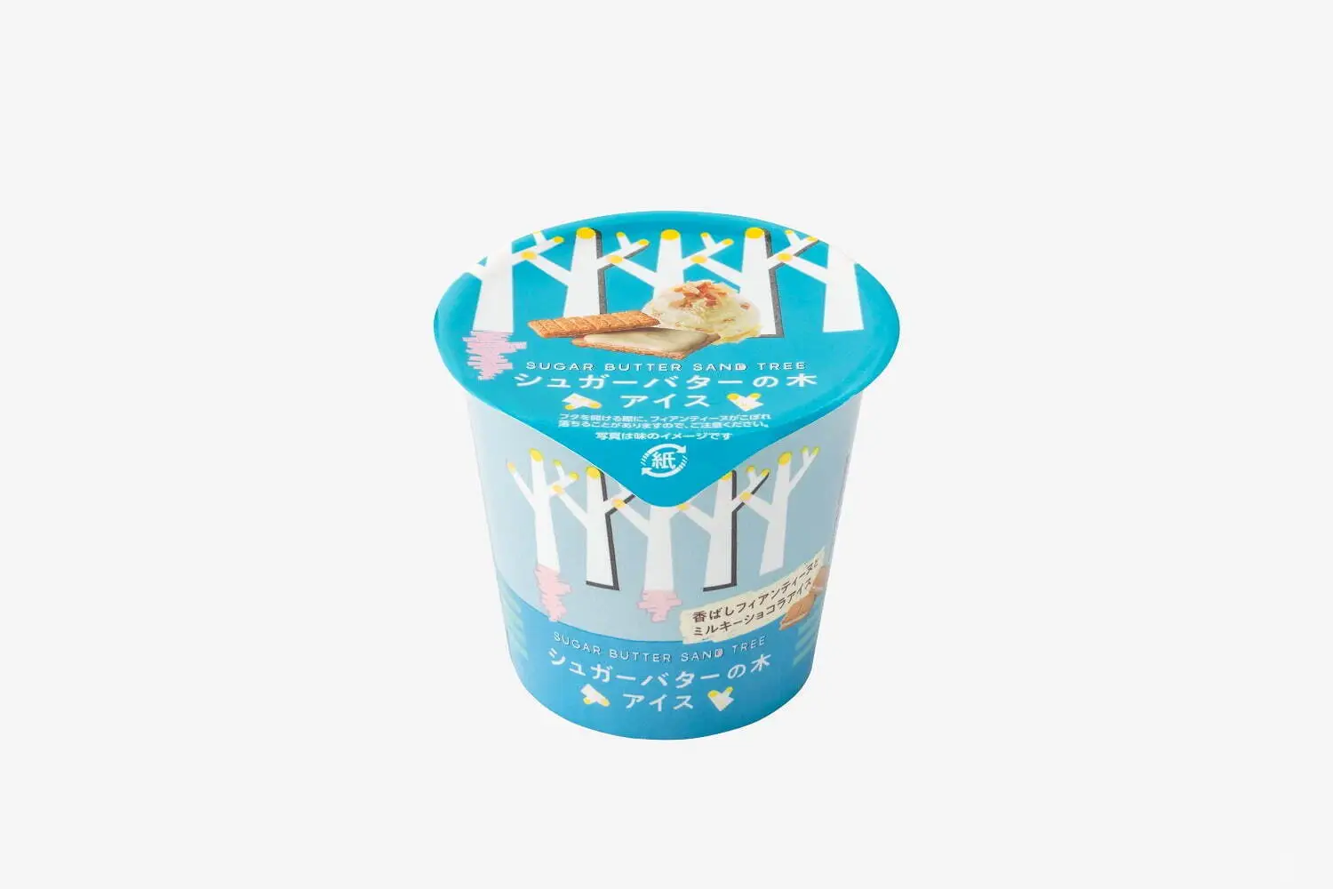 来大阪世博会先尝鲜新款冰淇淋