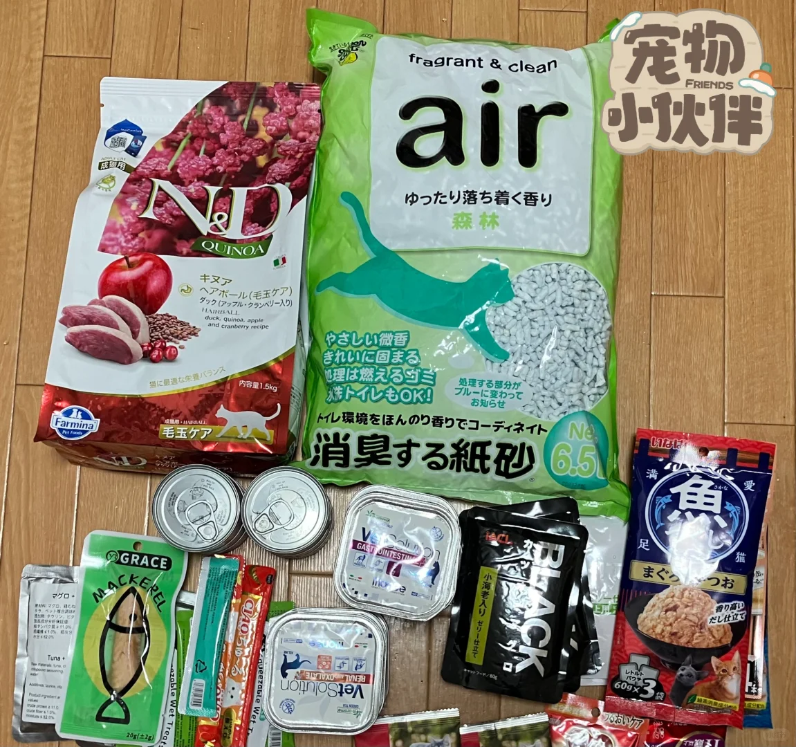 4/5东京宠物展览会战利品