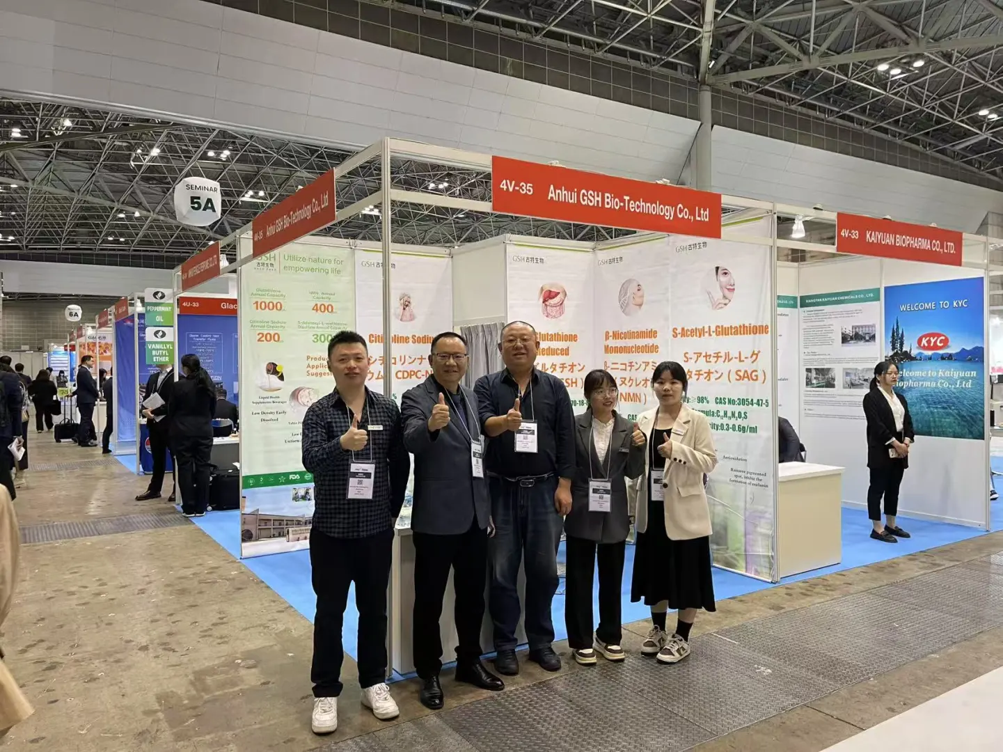 古特生物参加2025国际医药原料日本展览会