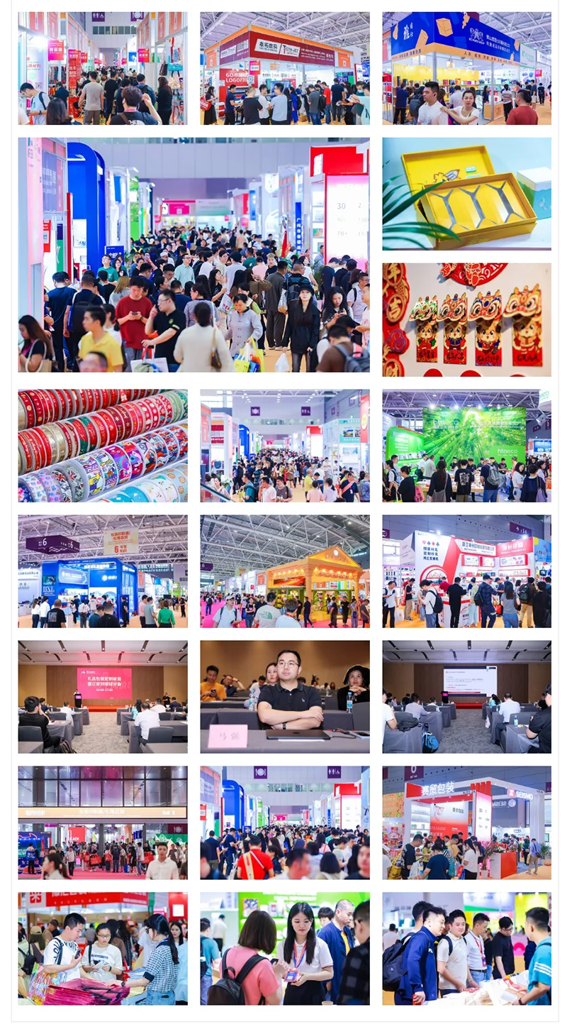 4月25日深圳跨境电商展（时间+地点+门票）