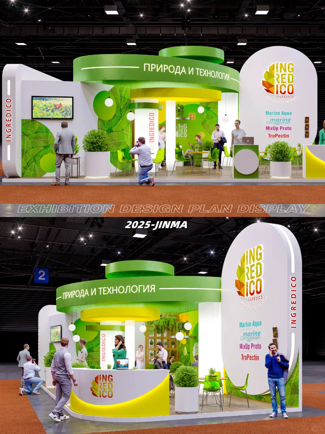 展会展台设计搭建 | 国际智慧海洋展览会