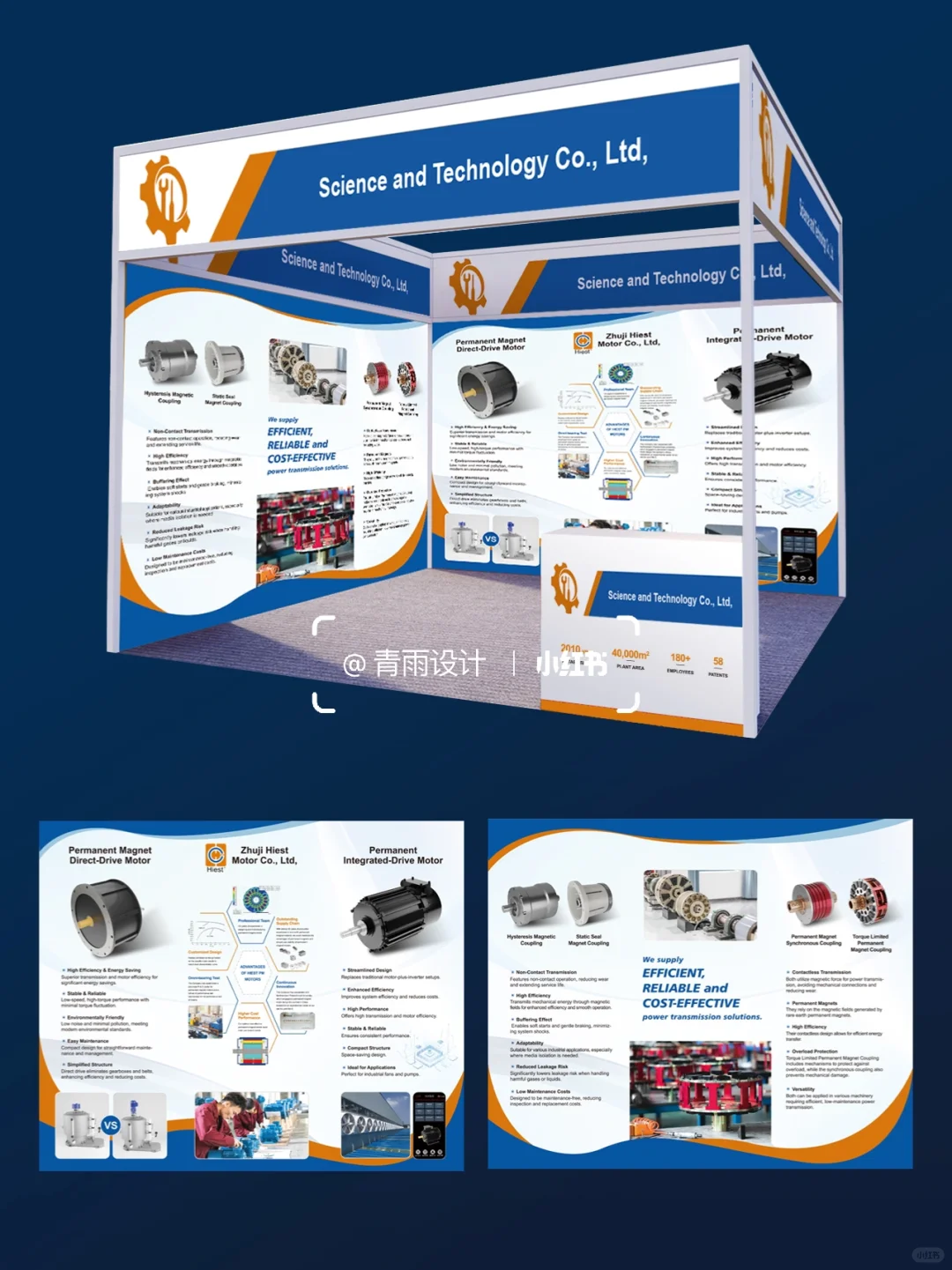 利用素材网站，高效完成【展会设计】的一天！