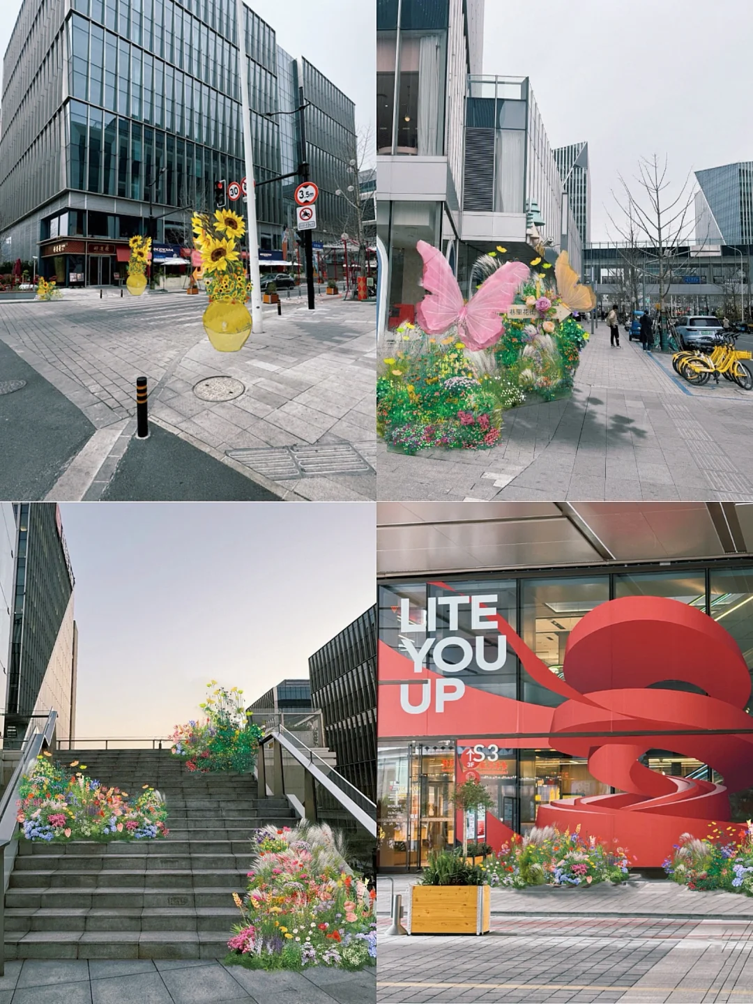 绝美❗️❗️上海前滩滨江限时花路