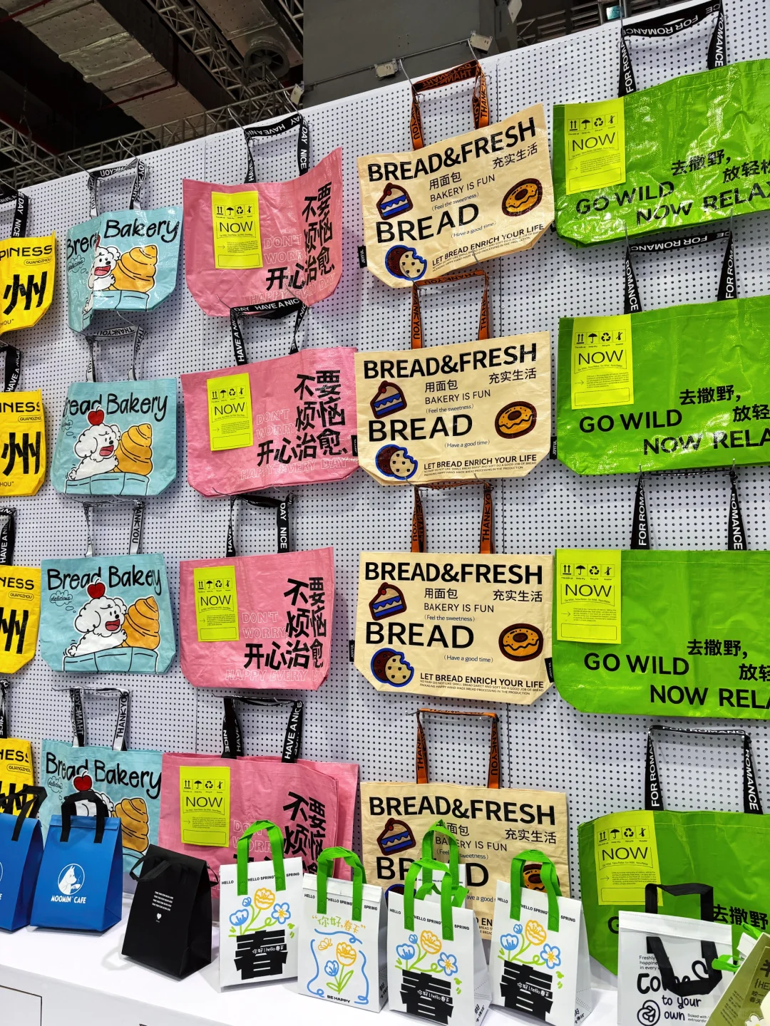 展会显眼包?个起定制❤️宣传必备