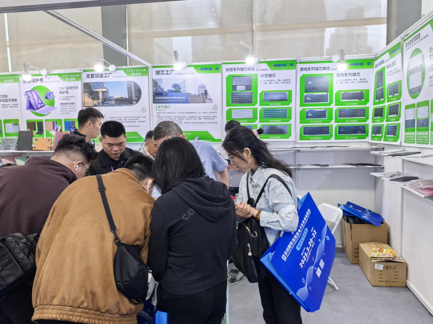 展会进行中……