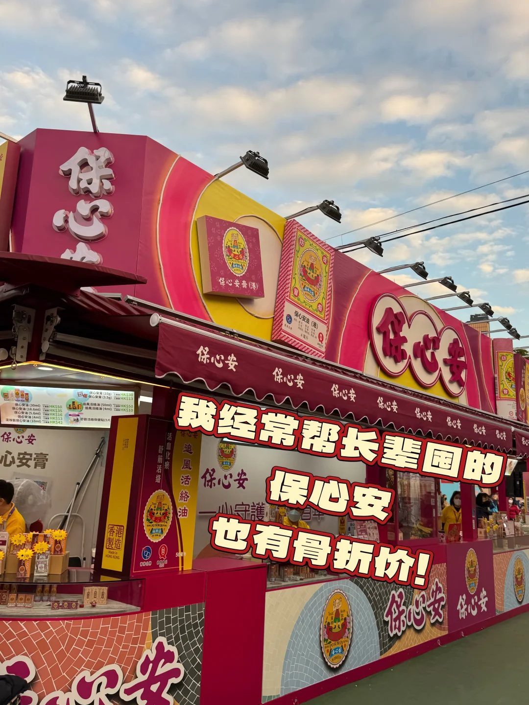 ?? 码住‼️工展会必薅羊毛‼️不容错过‼️