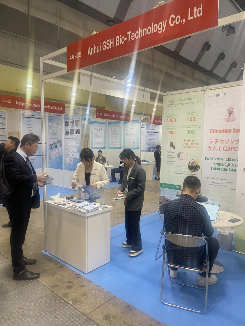 古特生物参加2025国际医药原料日本展览会