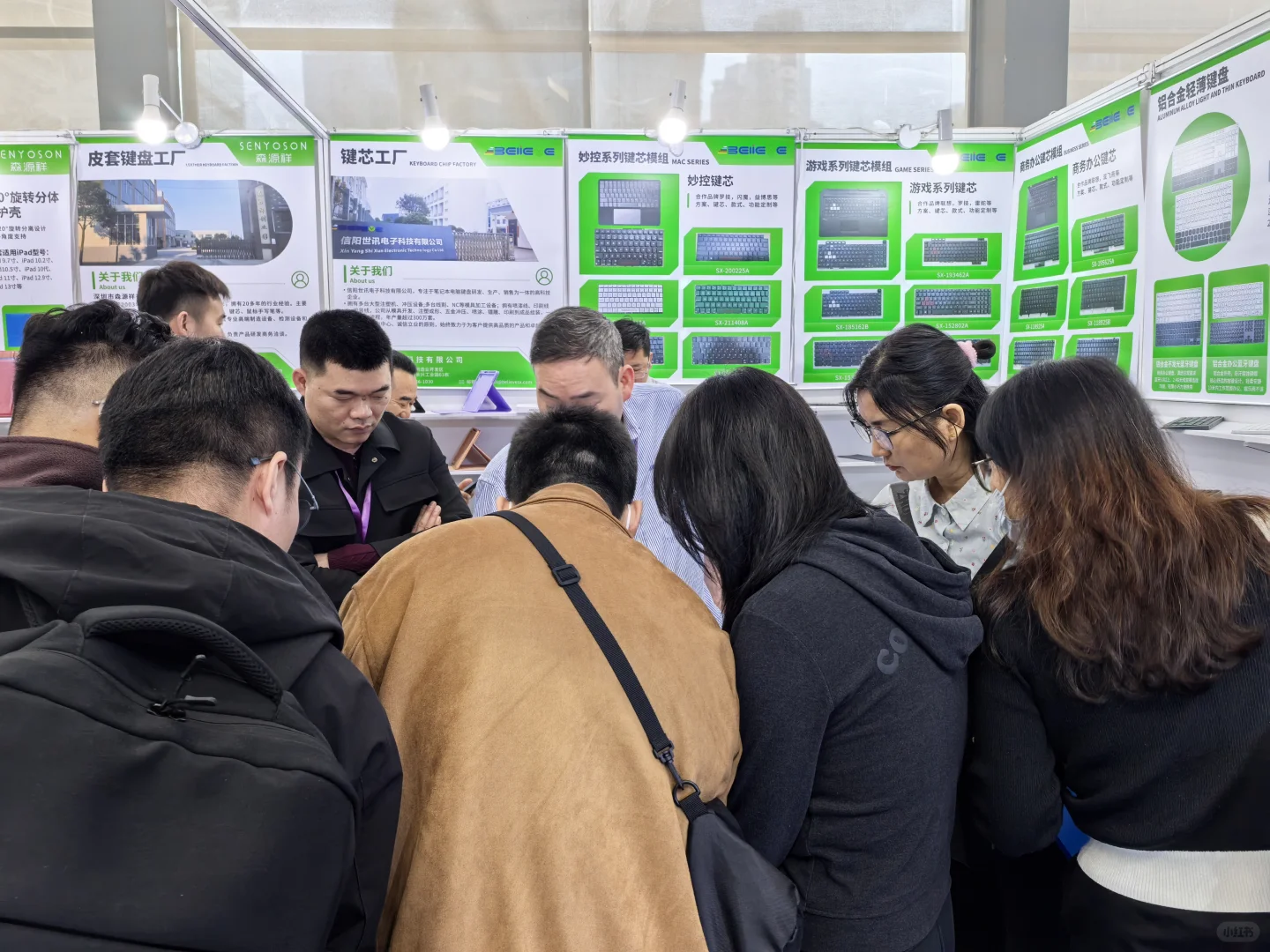 展会进行中……