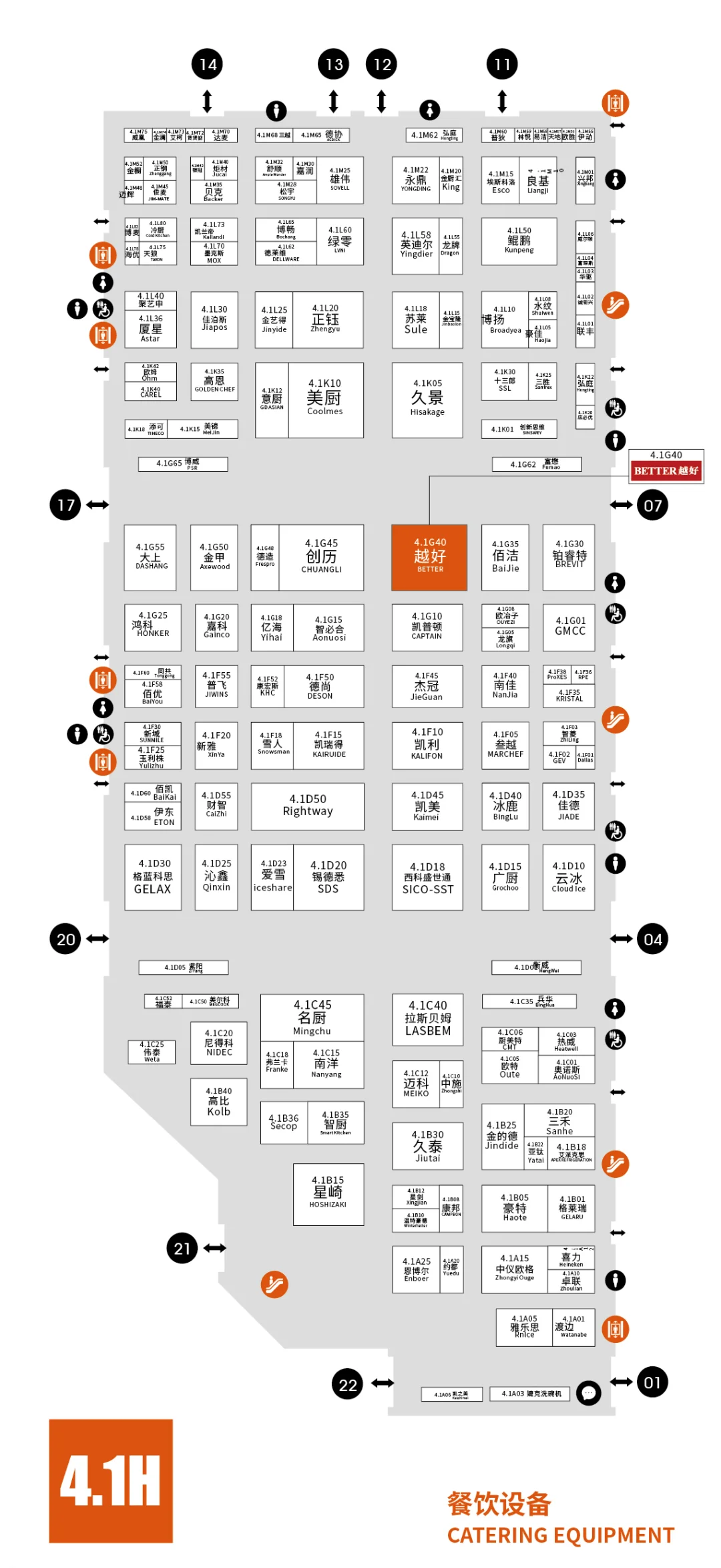 HOTELEX上海国际酒店及餐饮业博览会，展馆图