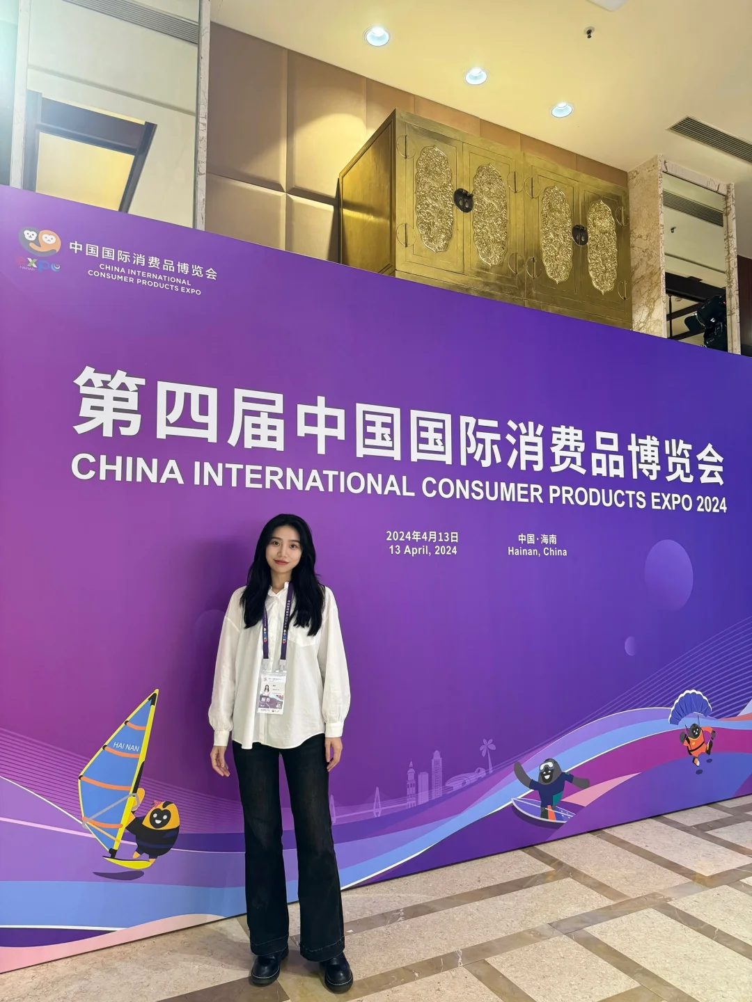 海口消博会｜翻译志愿者?