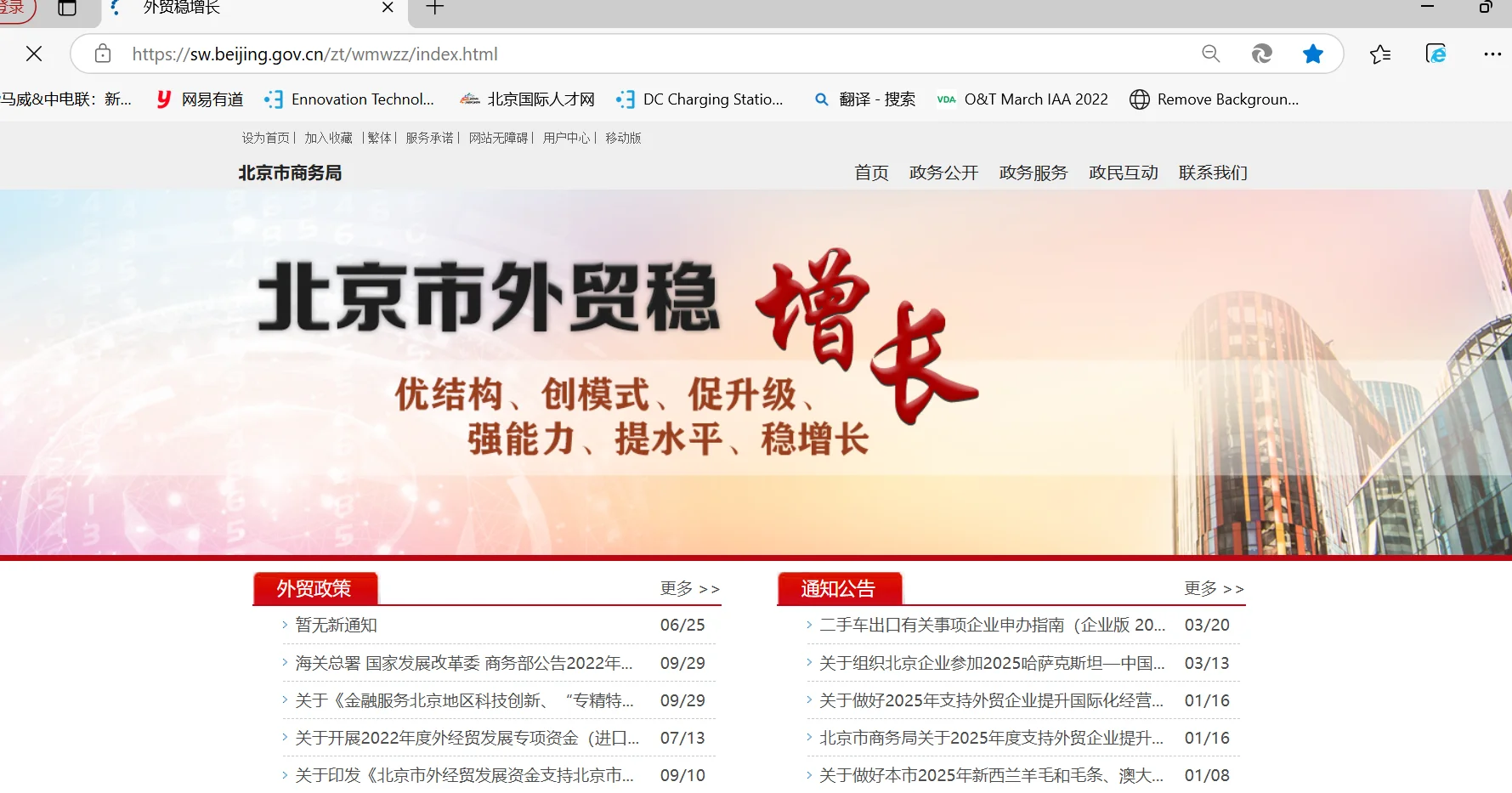 纯公益分享！海外展会补贴注册攻略?