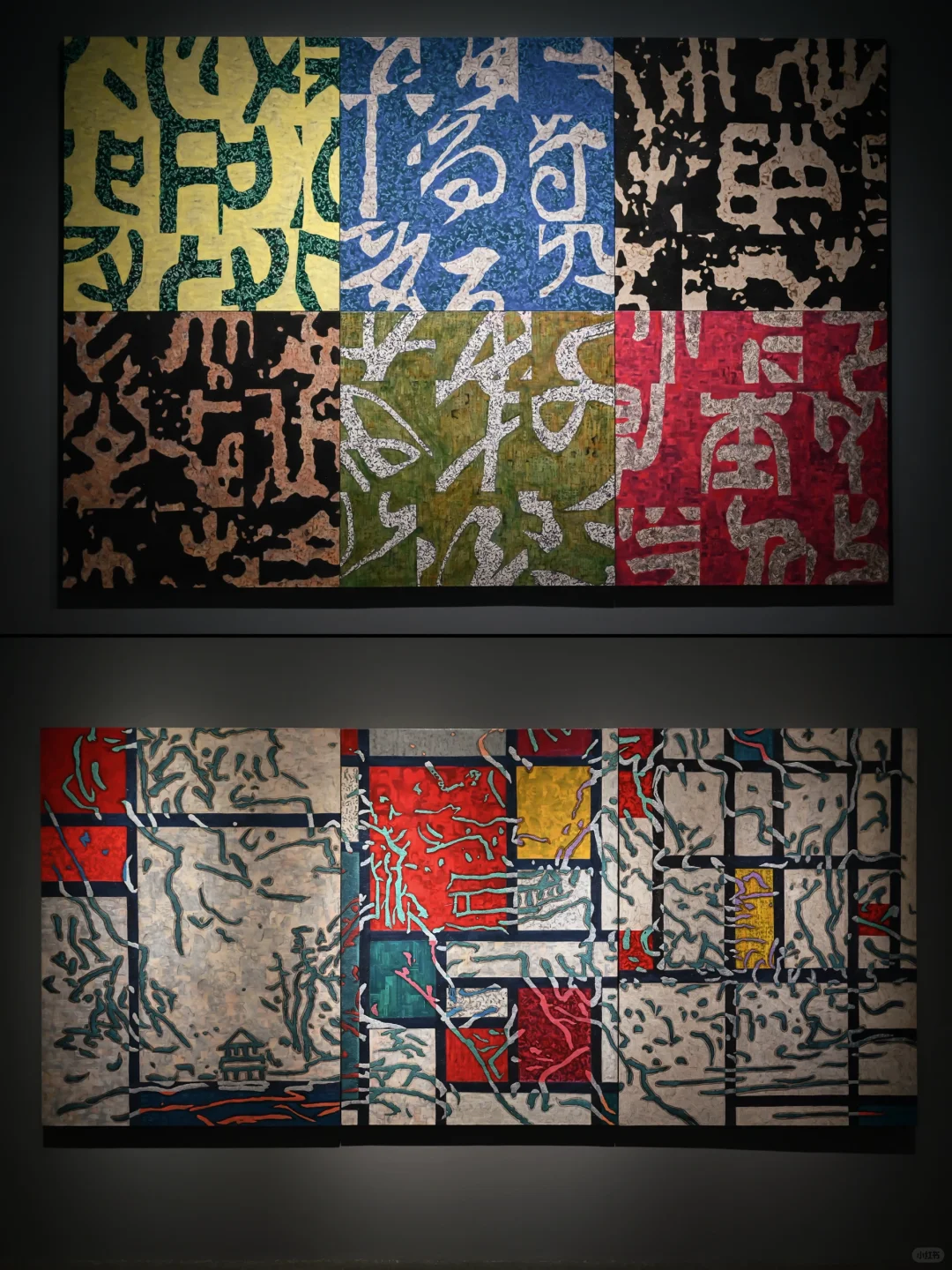 燃烧艺术！深圳这神秘展览刘嘉玲也来看了