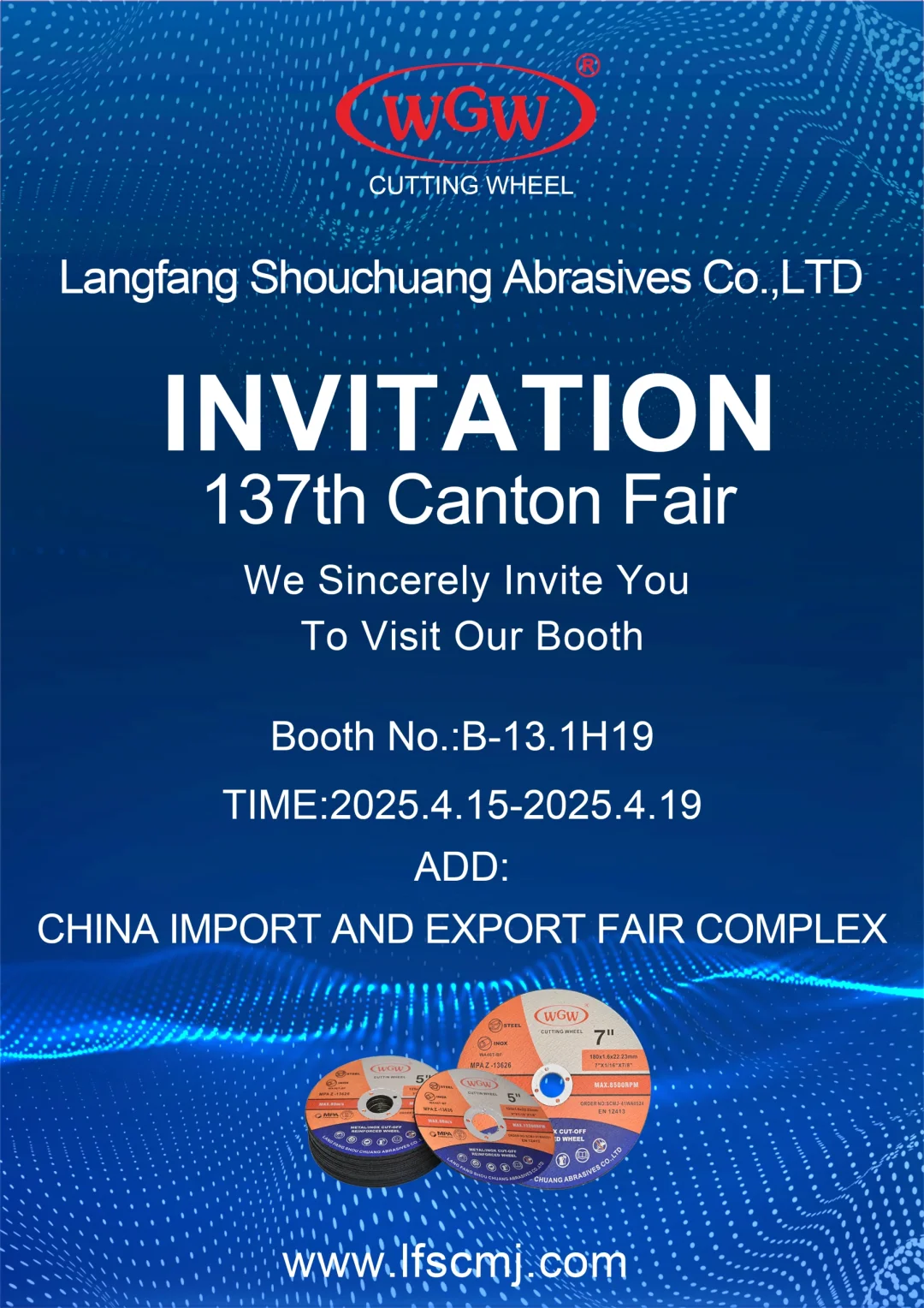 广交会就要开始啦！