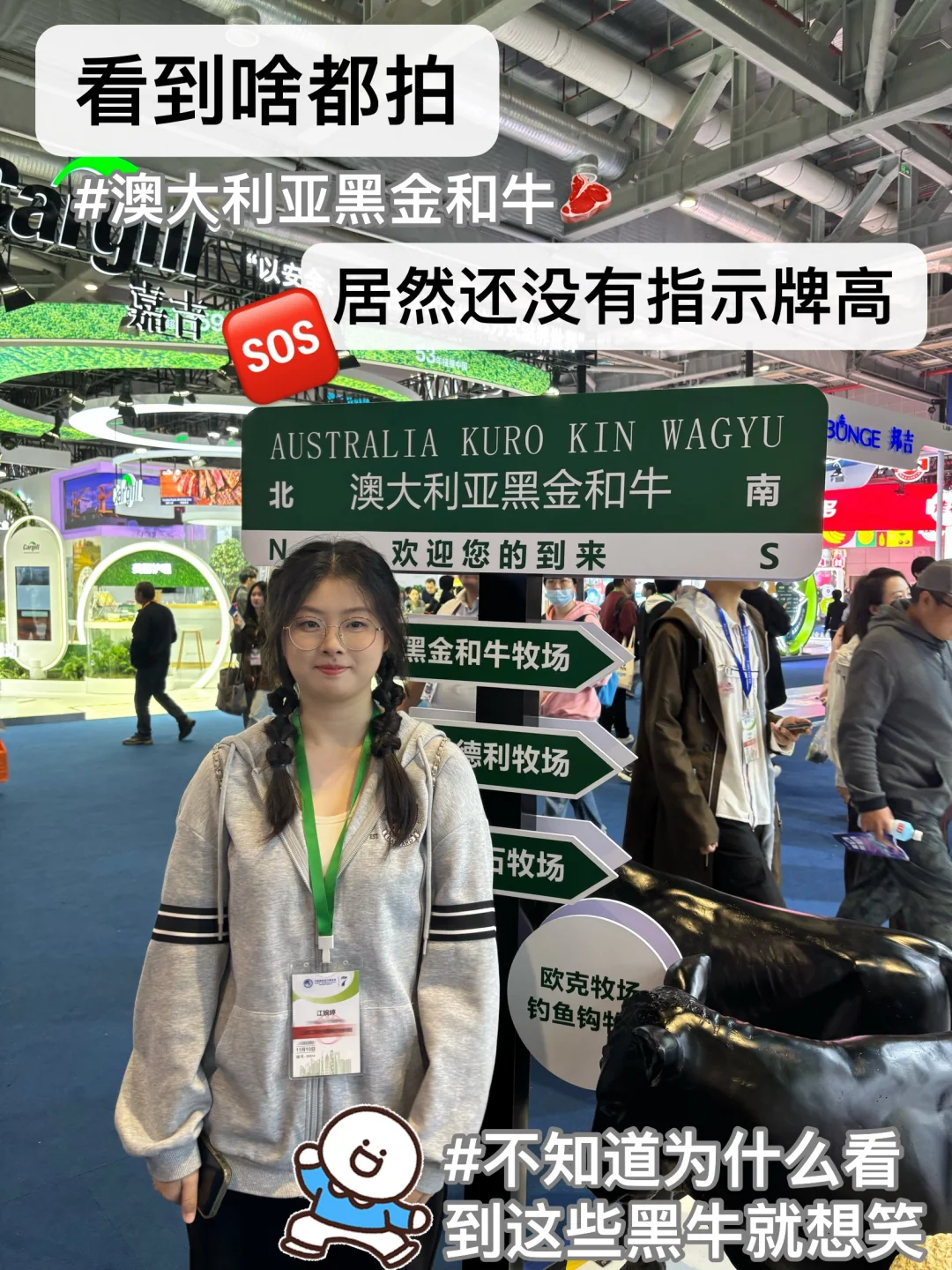 进博会｜抽离现在的生活去看看更大的世界