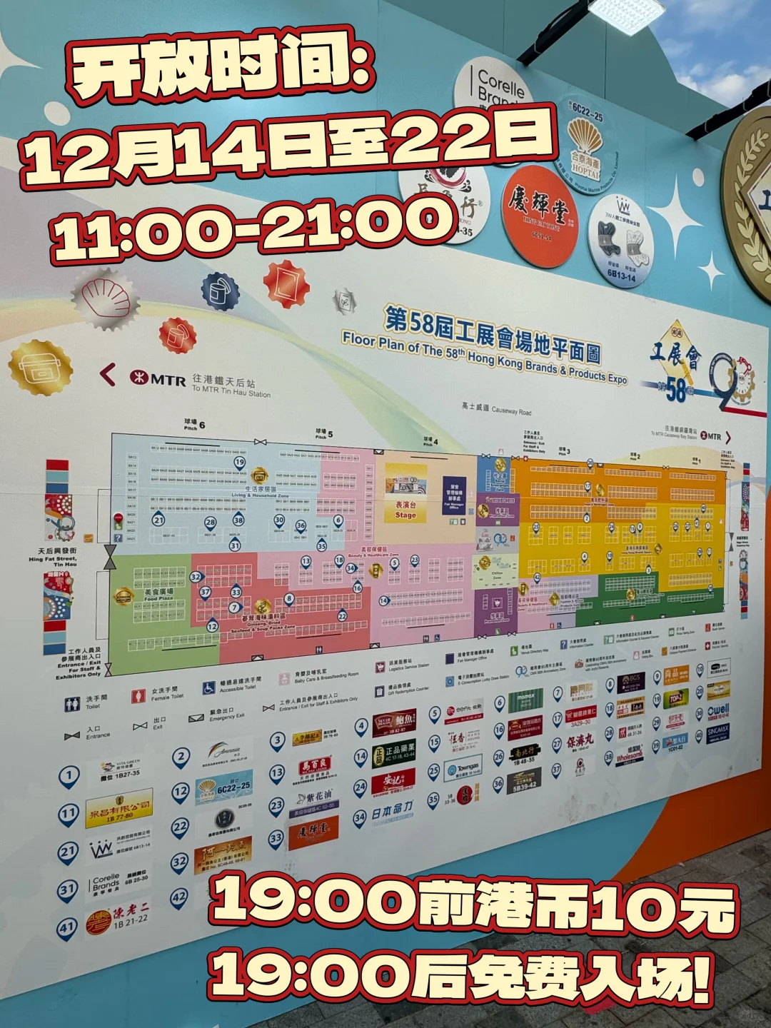 ?? 码住‼️工展会必薅羊毛‼️不容错过‼️