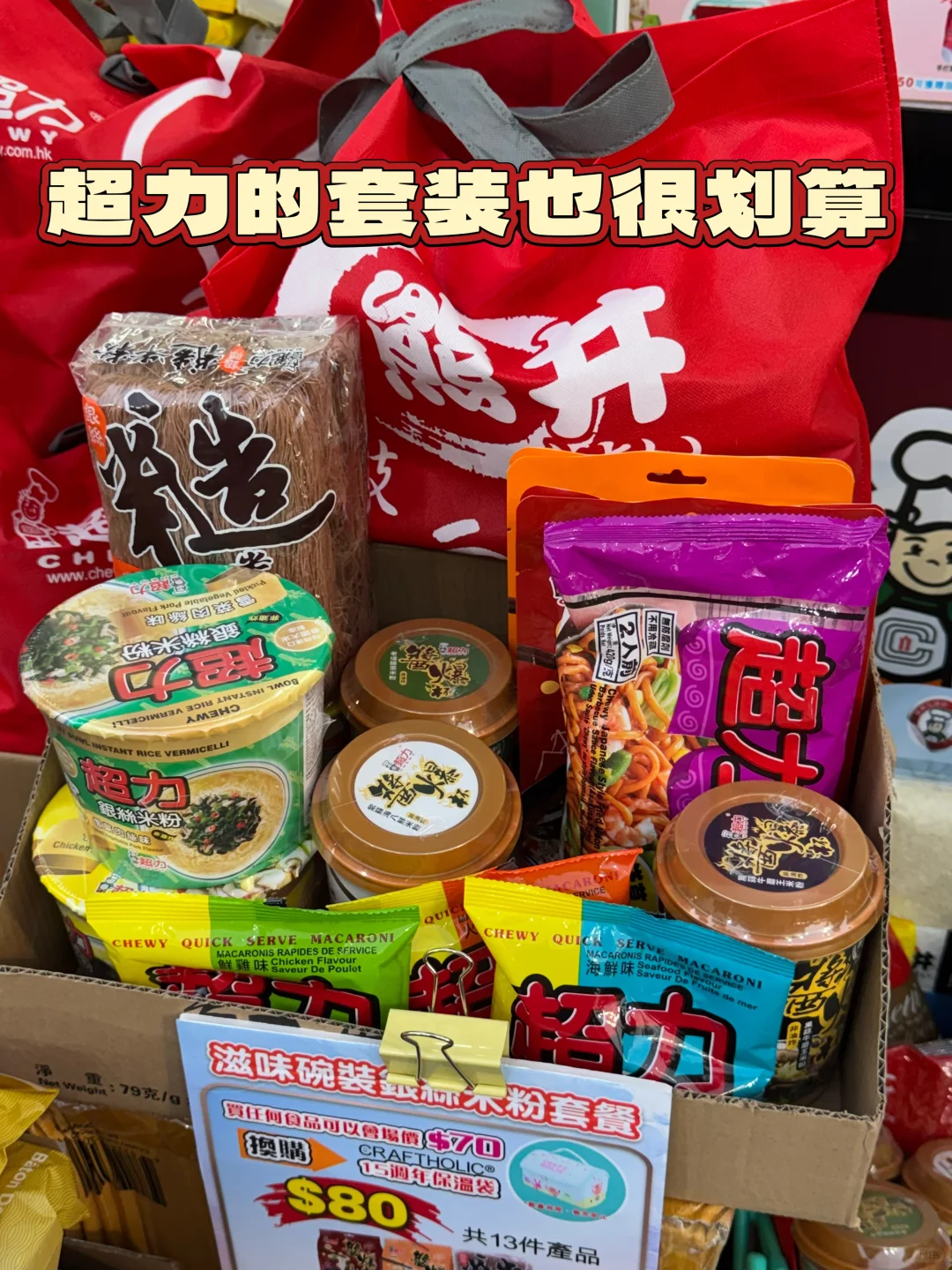 ?? 码住‼️工展会必薅羊毛‼️不容错过‼️